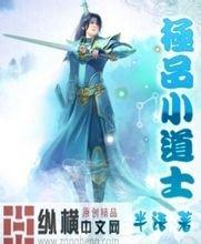 五月天演唱会引发居民楼“地震”，阿信呼吁歌迷用挥手代替跳跃